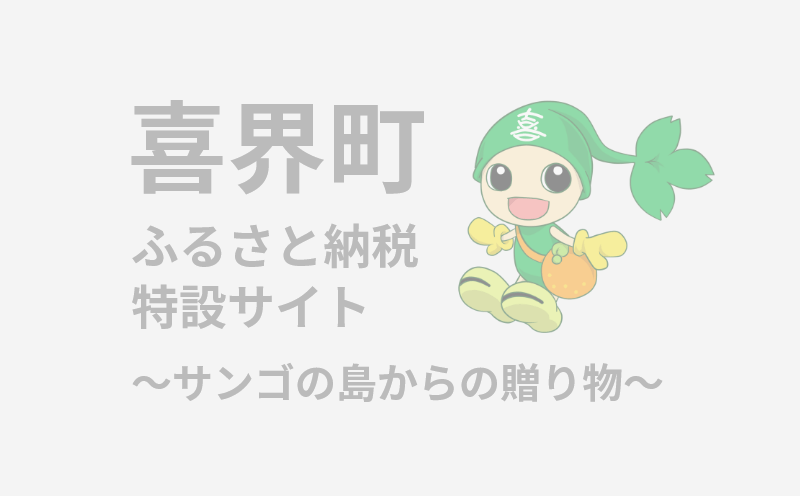 「島凪」30度・720ml×１本&「喜界島」25度・900ml×１本&「朝日」30度・720ml×１本