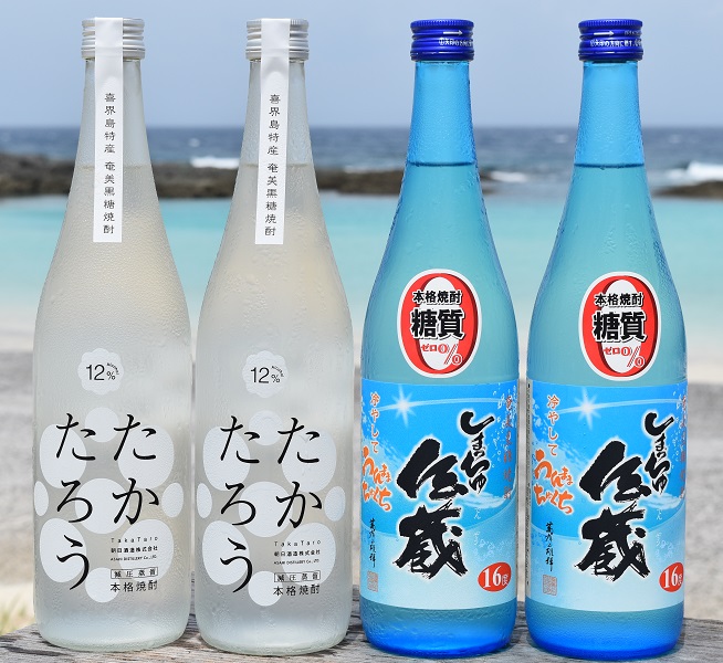 【夏季限定】黒糖焼酎４本セット(たかたろう12°（720㎖）×２本・しまっちゅ伝蔵16°（720㎖）×２本)