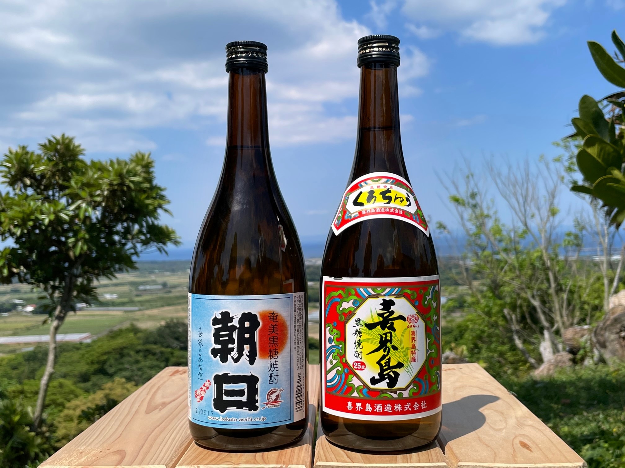 ４合瓶２本セット(朝日25度・喜界島25度)